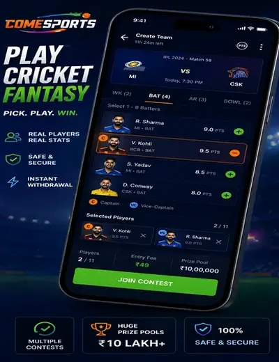 855bet (855 bet) fantasy cricket & matchday visual 2